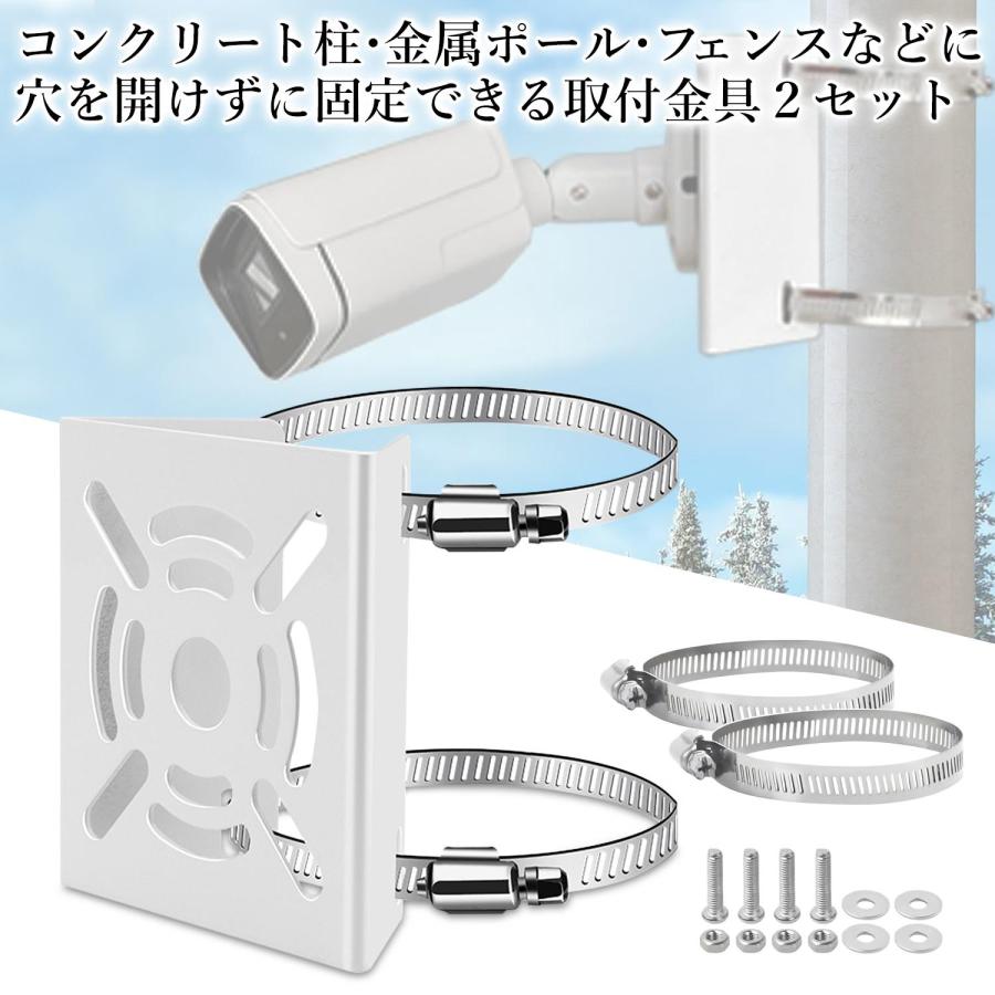 ALSOK防犯カメラセット　ケーブル39m2本付き ALSOK防犯カメラセット ケーブル39m2本付き ALSOK防犯カメラセット