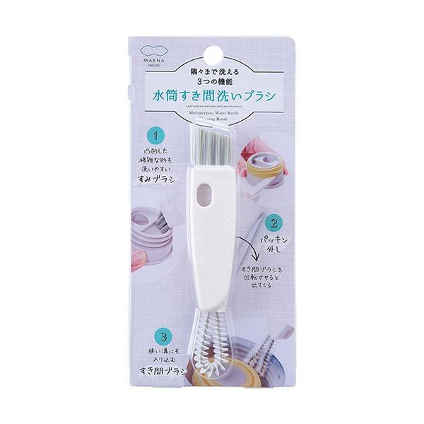 マーナ K683W ホワイト 水筒すき間洗いブラシ 水筒 ボトルブラシ MARNA の商品画像