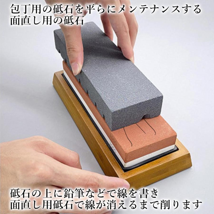 實光刃物 両面砥石修正砥石セット 砥石 両面砥石 修正砥石 セット #1000 #6000 包丁研ぎ シャープナー