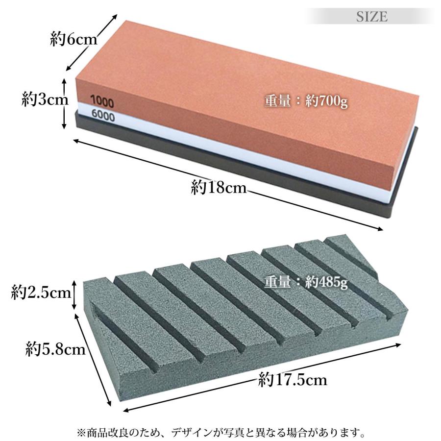 砥石 両面砥石 修正砥石 セット #1000 #6000 包丁研ぎ シャープナー