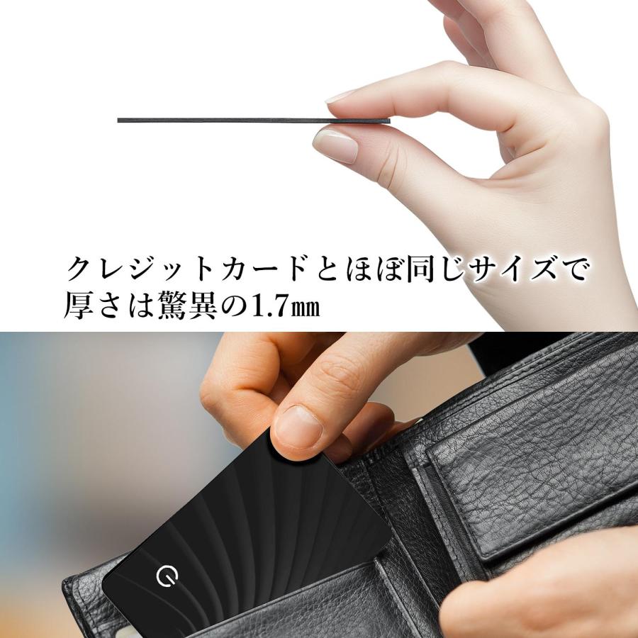 紛失防止タグ カード 薄型 2個セット アイフォン 日本語説明書付き