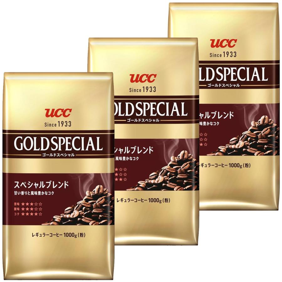 UCC 【在庫限りの大特価】3個セット ゴールドスペシャル スペシャル