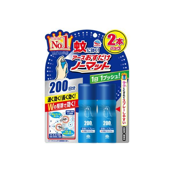 アース製薬 おすだけノーマット スプレータイプ 200日分 2本入 の商品画像