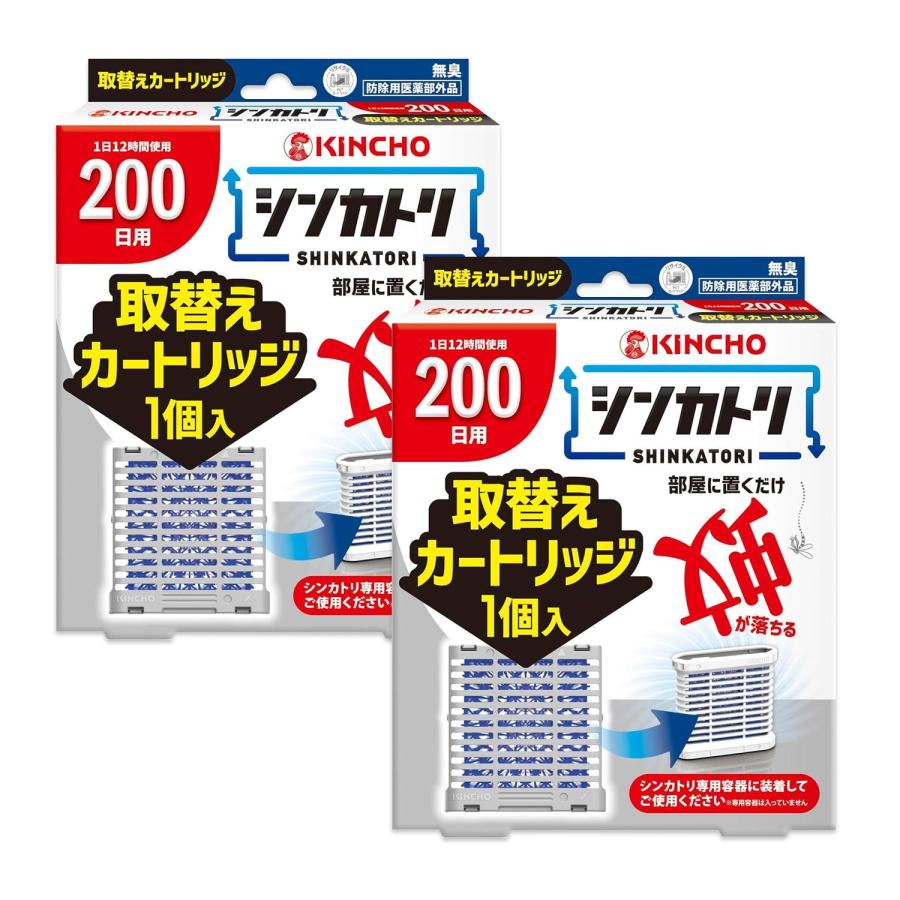 2個セット 金鳥 シンカトリ 200日 無臭 取替えカートリッジ KINCHO（Yahoo!・ベストワン）