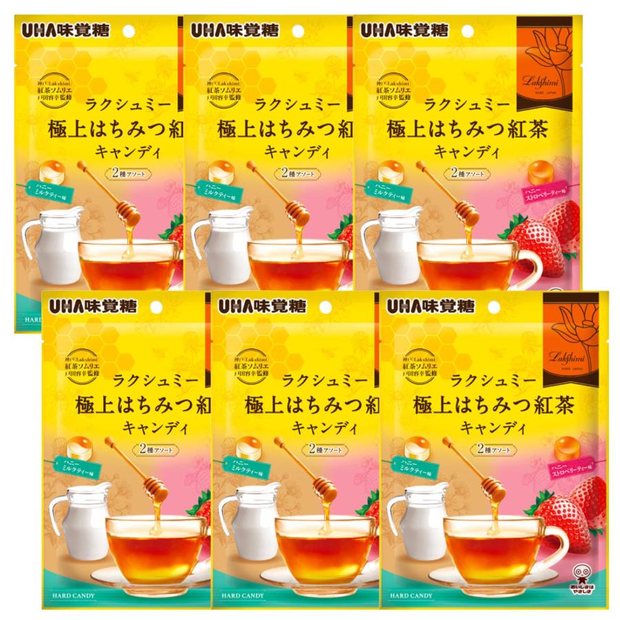 やくみつゆご依頼品 UHA味覚糖 6個セット 極上はちみつ紅茶キャンディ 2種アソート 75g
