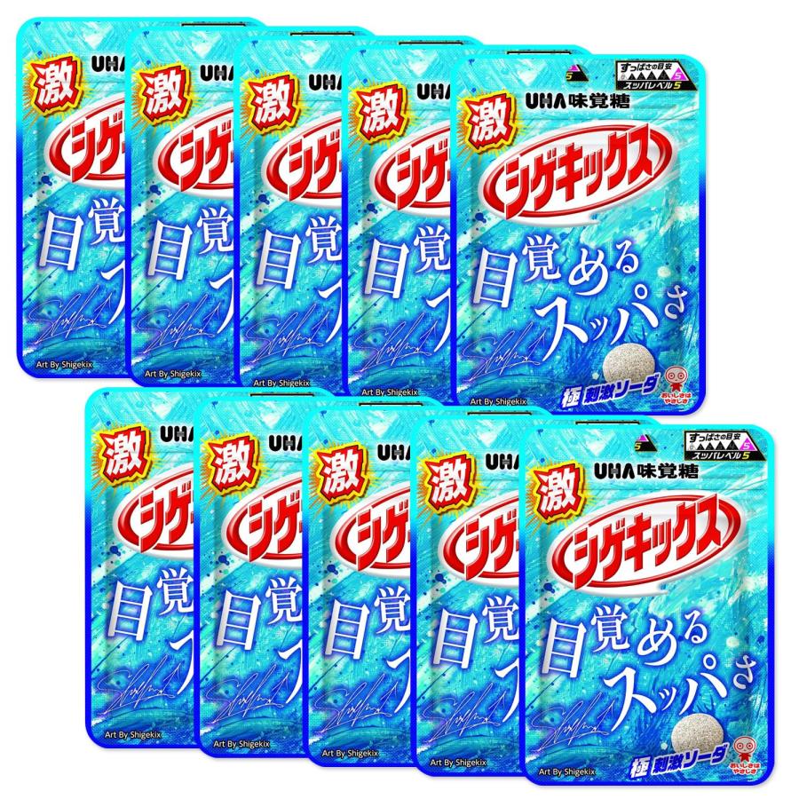 UHA味覚糖 10個セット 激シゲキックス 極刺激ソーダ 20g : ベストワン
