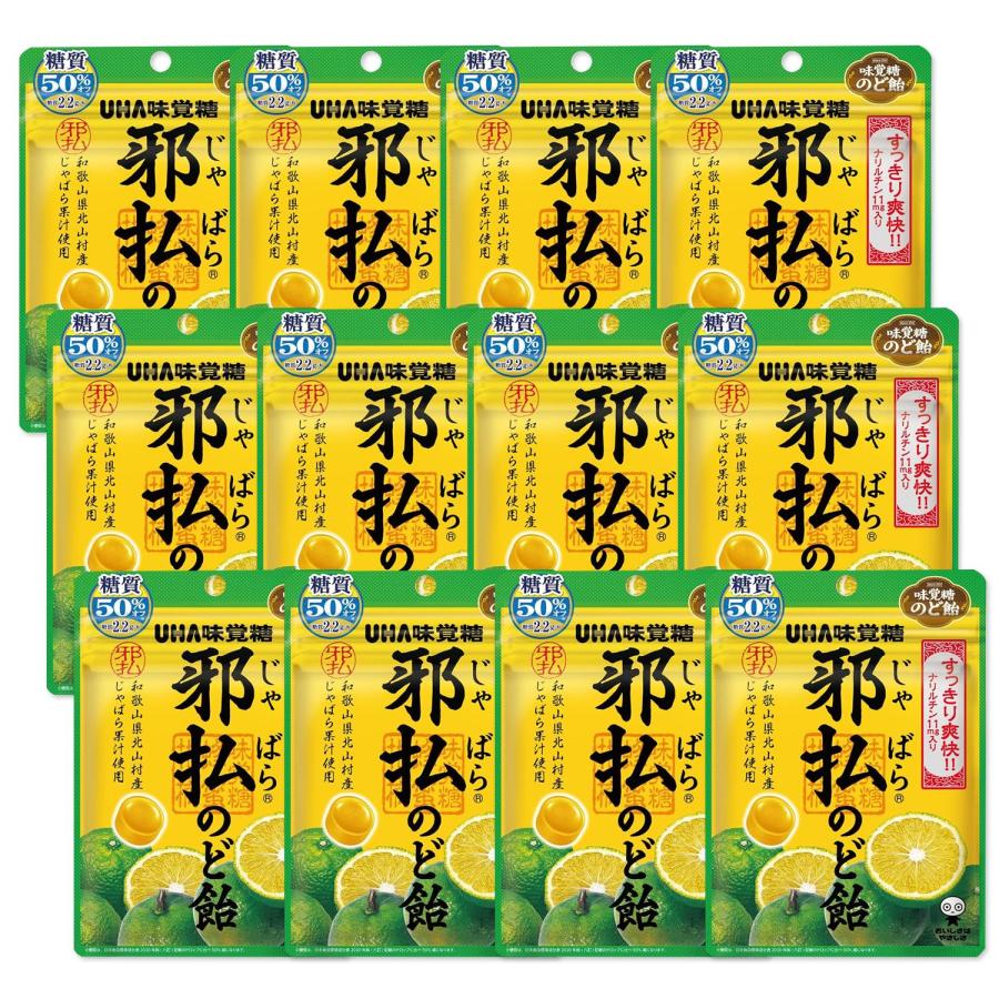 UHA味覚糖 12個セット 邪払のど飴 72g : ベストワン - 通販 - Yahoo