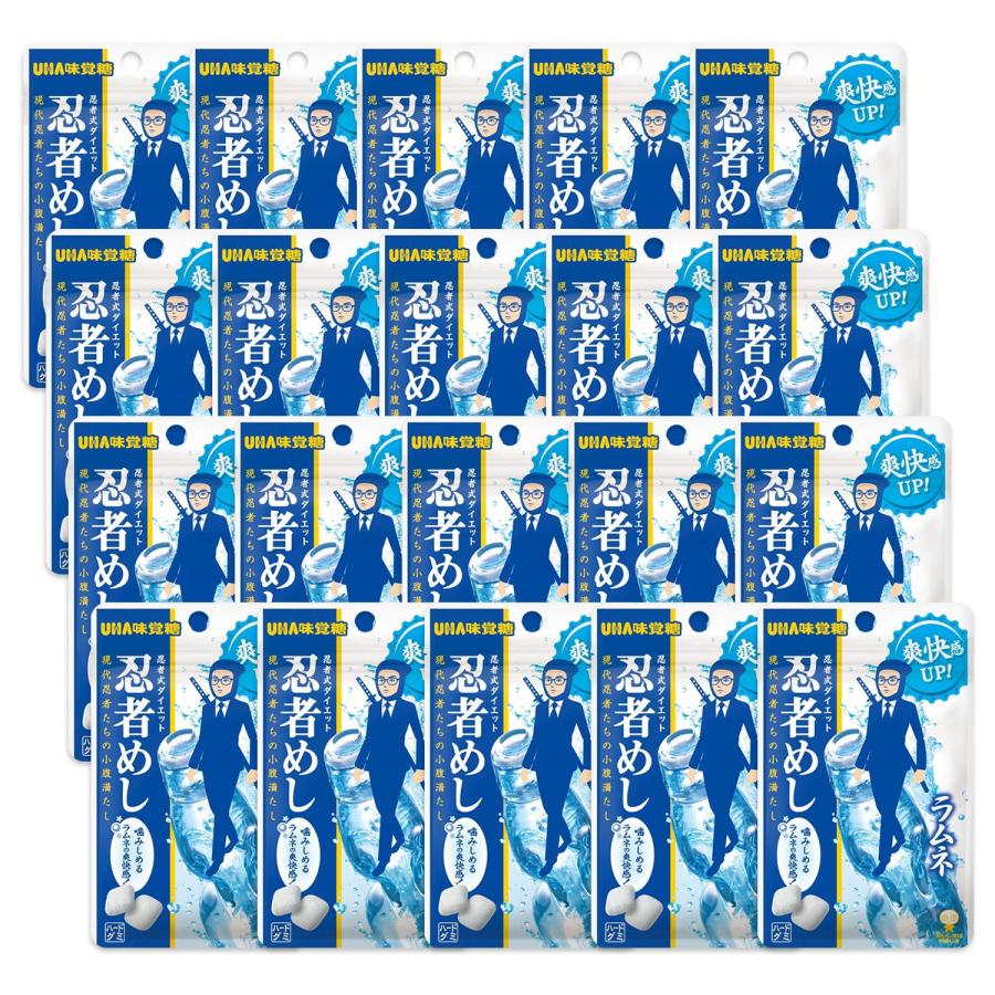 UHA味覚糖 20個セット 忍者めし ラムネ 20g : ベストワン - 通販