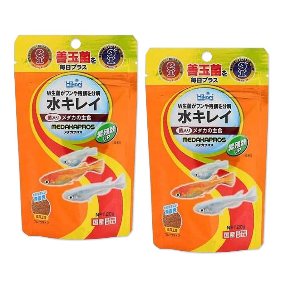 Hikari（ひかり） 2個セット キョーリン ヒカリ メダカプロス 20g