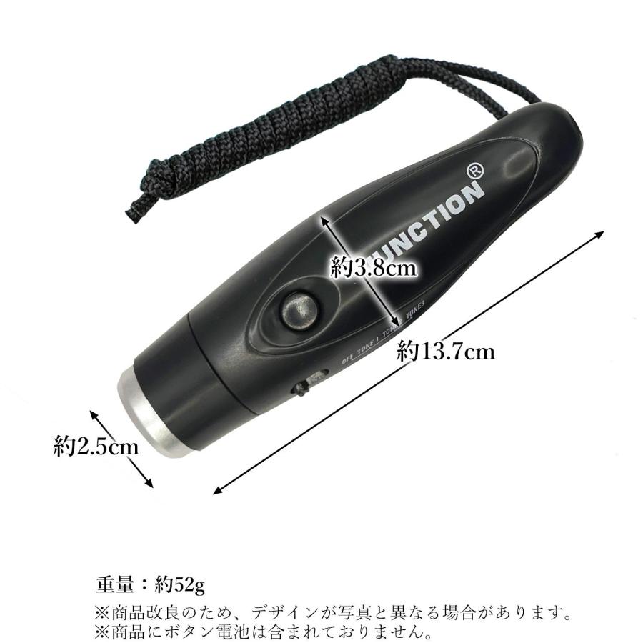 電子ホイッスル サッカー 熊除けホイッスル 笛 120db 大音量 音色調節