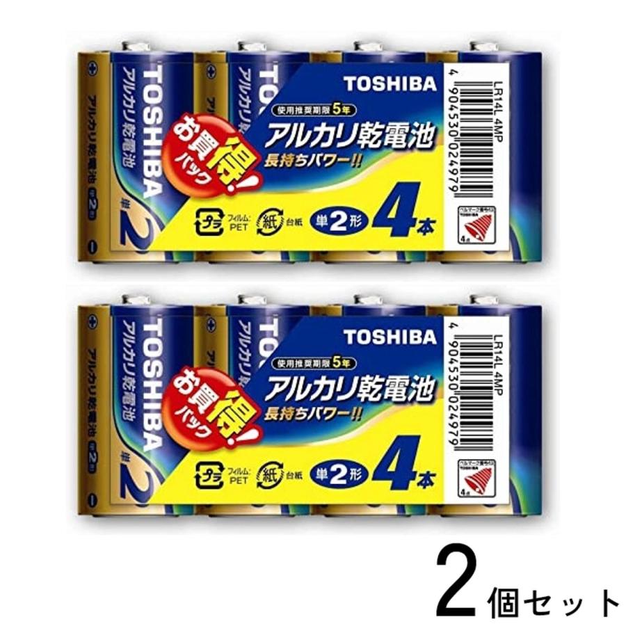 TOSHIBA（東芝） 2個セット LR14L 4MP アルカリ乾電池 単2形 4本パック