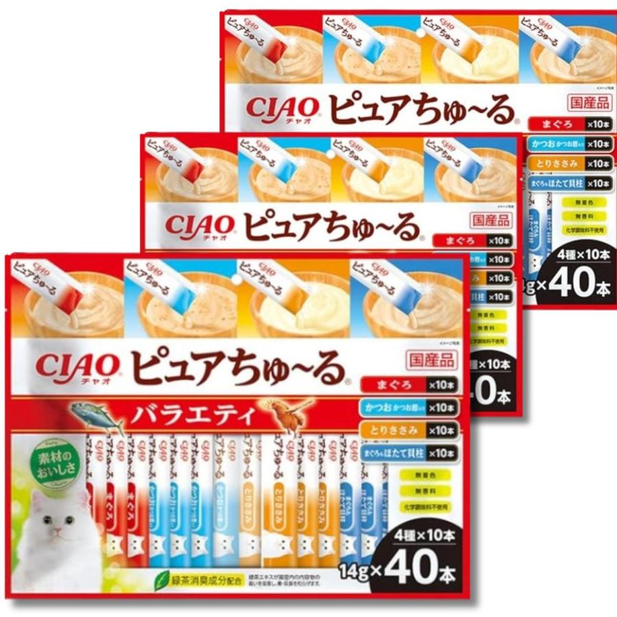 3個セット いなば  CIAO ピュアちゅ〜る 4種のバラエティ 14g×40本 猫用 おやつ