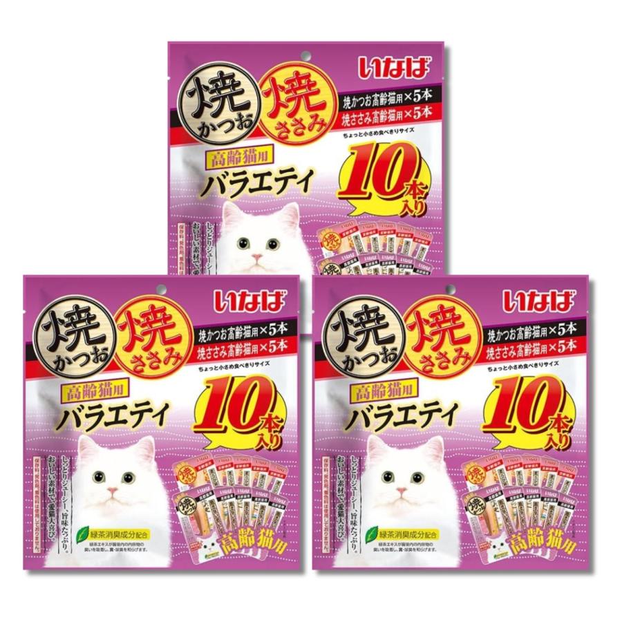 いなばペットフード 3個セット いなば 焼かつお・ささみ 高齢猫用