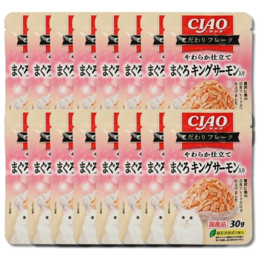 いなばペットフード 16個セット チャオ こだわりまぐろ キングサーモン