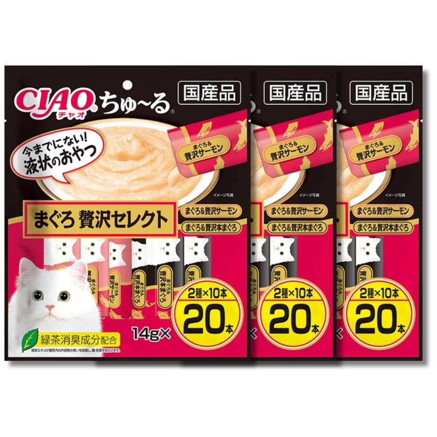 いなばペットフード 3個セット いなば チャオ ちゅ~る まぐろ 贅沢