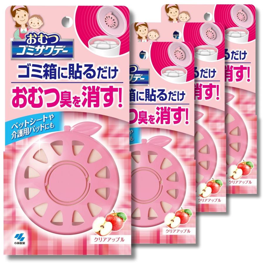 4個セット 小林製薬 ゴミサワデー おむつ クリアアップル 消臭芳香剤 ゴミ箱用 2.7ml（Yahoo!・ベストワン）