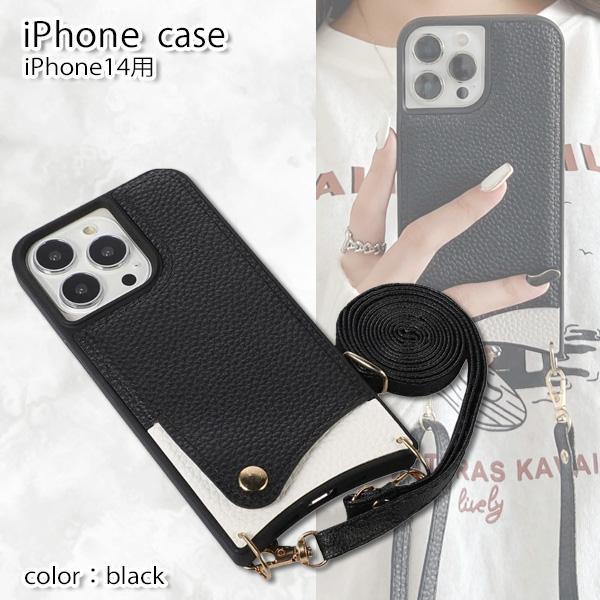 スマホケース スマホショルダー 携帯ケース iphoneケース ブラック