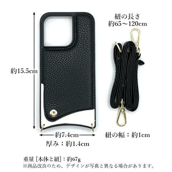 スマホケース スマホショルダー 携帯ケース iphoneケース ブラック