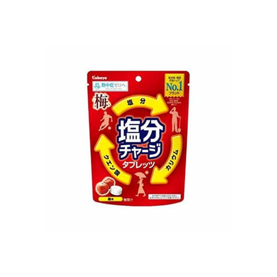 カバヤ 塩分チャージタブレッツ 梅味 81g : ベストワン - 通販 - Yahoo