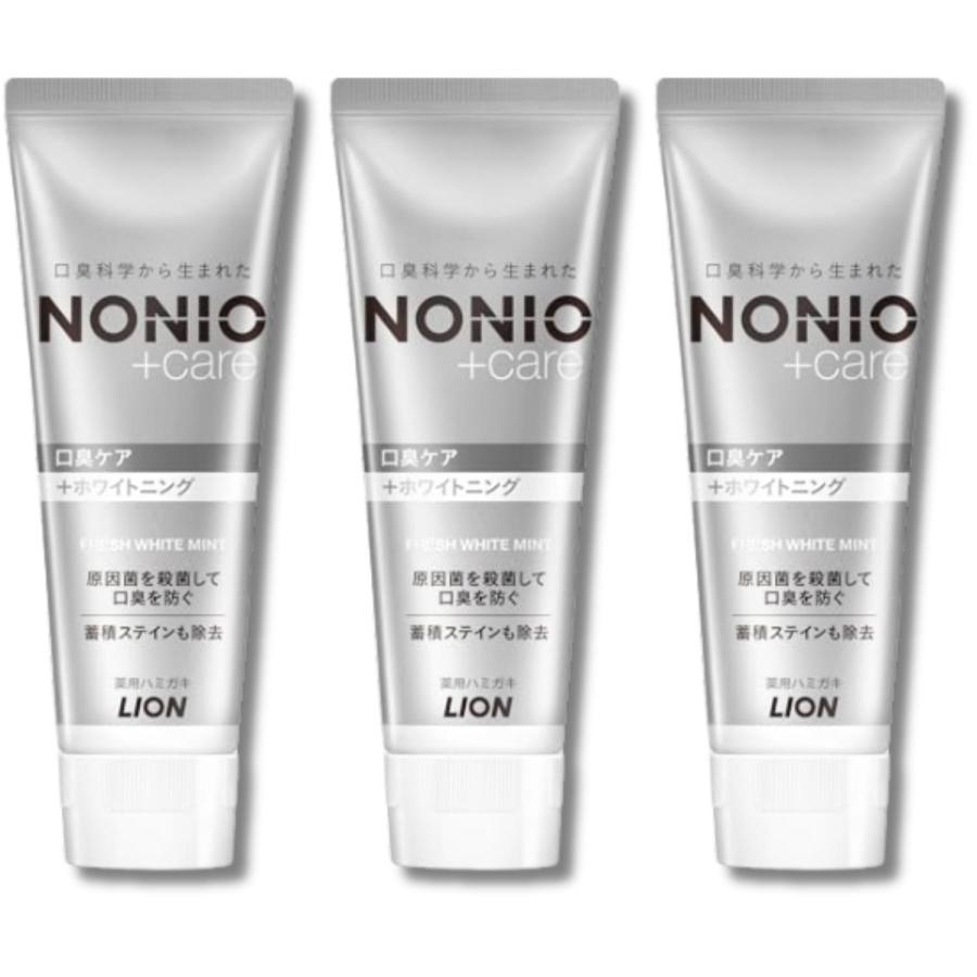 3個セット ライオン  ノニオ NONIOプラス ホワイトニングハミガキ 130g（Yahoo!・ベストワン）