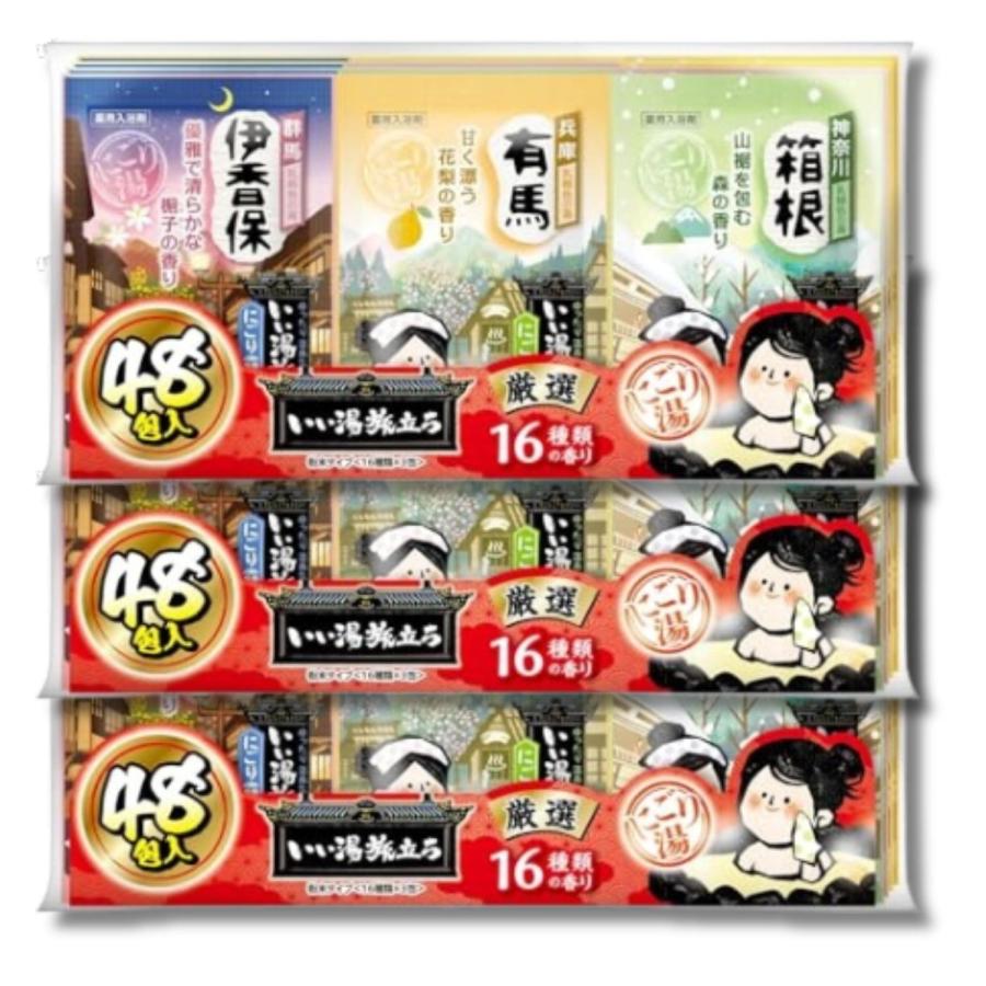 白元アース 3個セット いい湯旅立ち 薬用入浴剤 厳選パック にごり湯