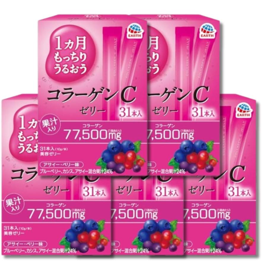 アース製薬 5個セット アース 1ヵ月もっちり うるおうコラーゲンC