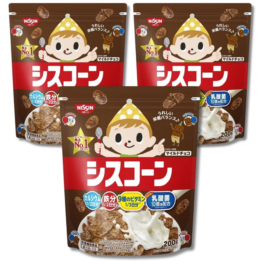 日清シスコ 3個セット シスコーンマイルドチョコ 200g : ベストワン
