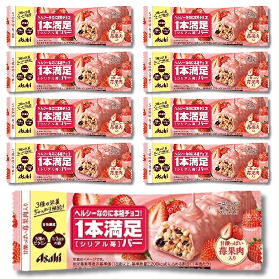 9個セット アサヒグループ食品 一本満足バー シリアル苺（Yahoo!・ベストワン）