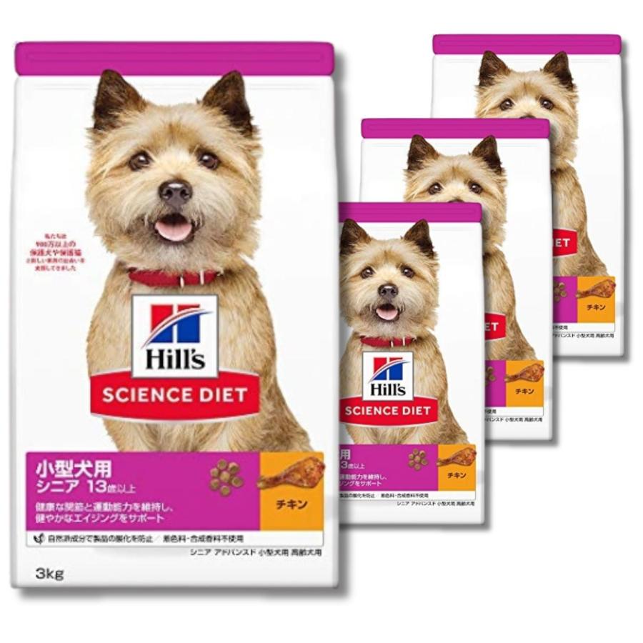 ヒルズ 4個セット サイエンス・ダイエット シニアアドバンスド 小型犬