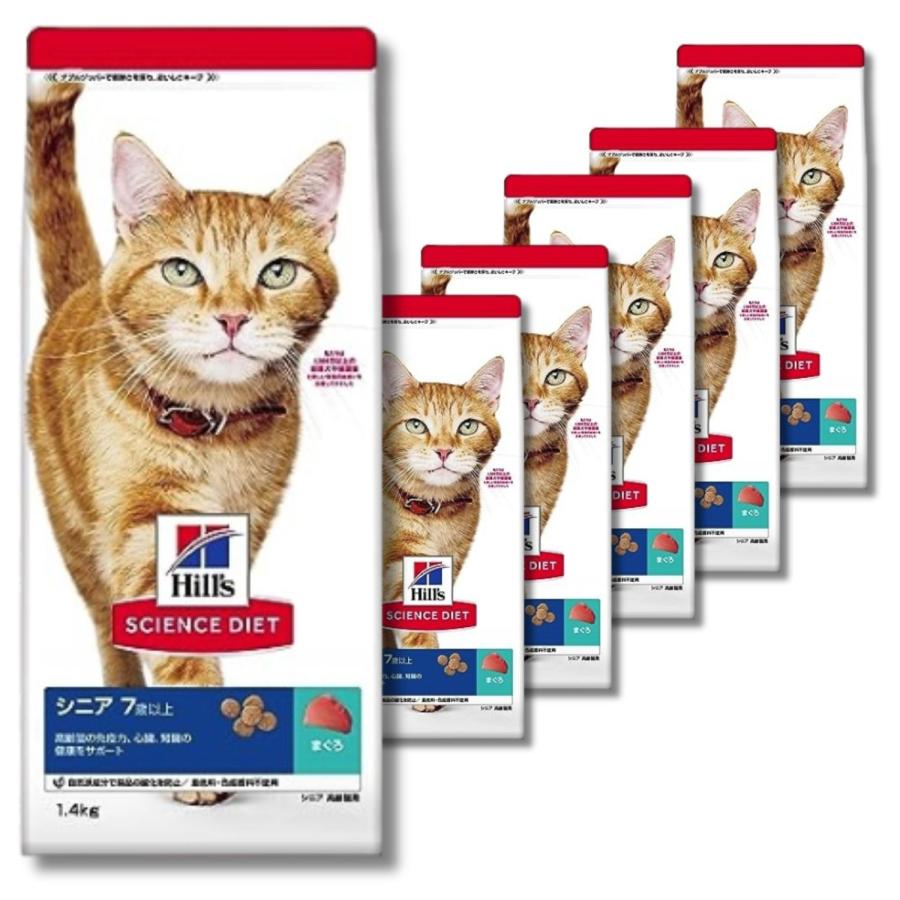 ヒルズ 6個セット サイエンス・ダイエット 猫 シニア まぐろ 高齢猫用 