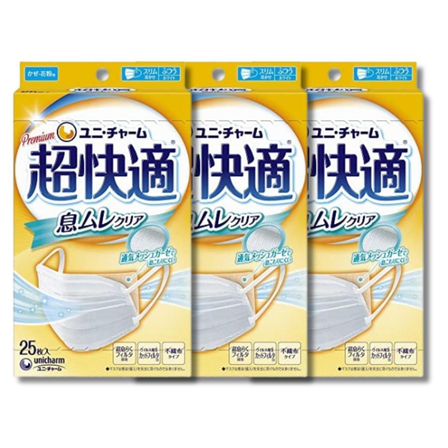 unicharm（ユニチャーム） 3個セット 超快適マスク 息ムレクリア