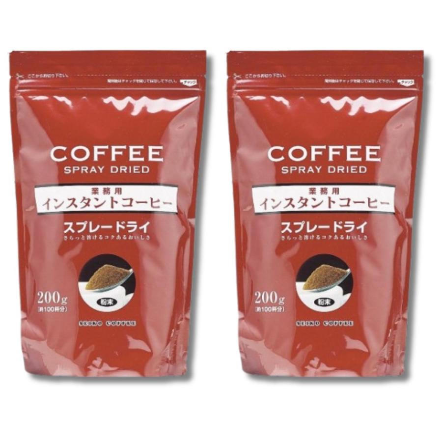 2個セット セイコー珈琲 業務用インスタントコーヒースプレードライ 200g（Yahoo!・ベストワン）