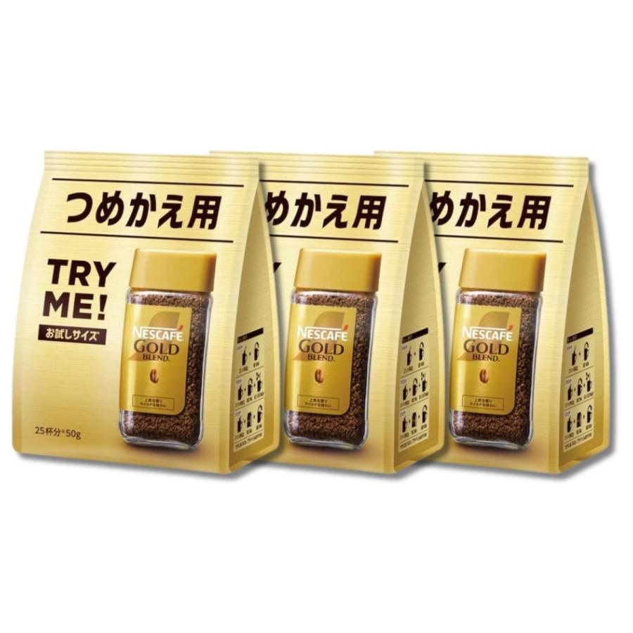 Nestle（ネスレ） 3個セット ネスカフェ ゴールドブレンド 50g