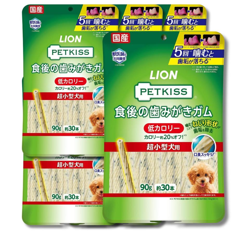 6個セット ライオン ペットキッス PETKISS 犬用おやつ 食後の歯みがきガム 低カロリー 超小型犬用 90g LIONPET