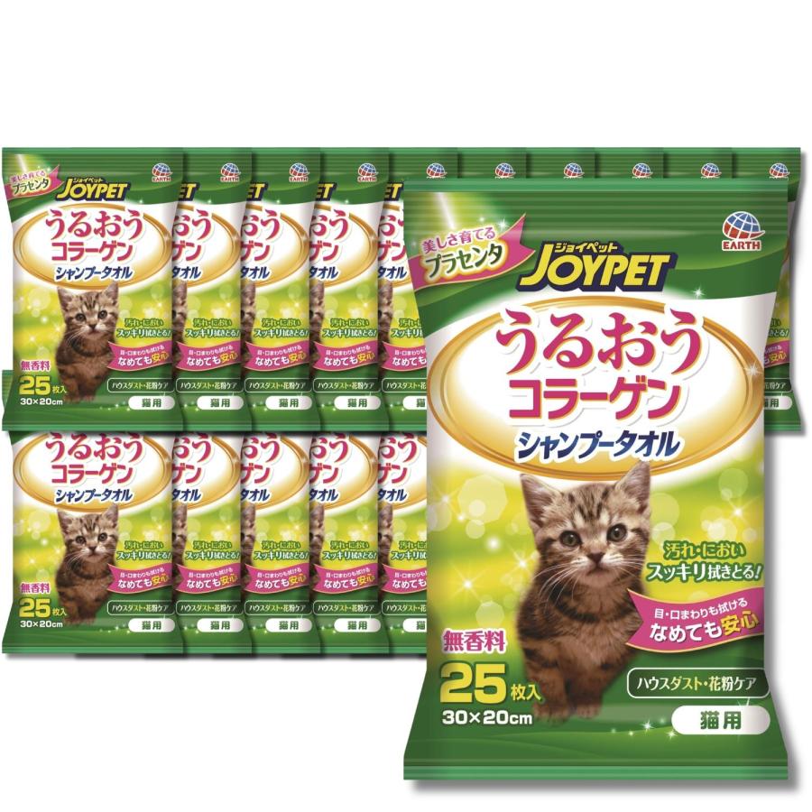 アース・ペット 20個セット 猫用うるおうコラーゲン シャンプータオル