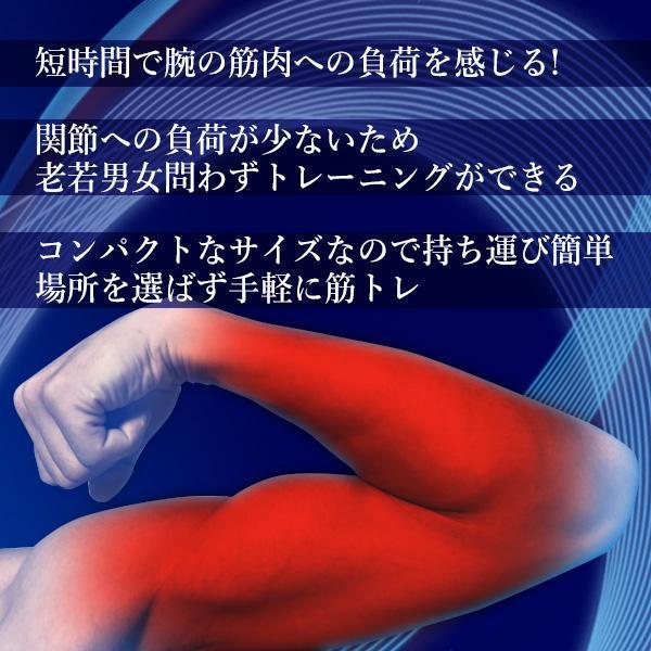 2個セット 握力 トレーニング 筋トレ リスト 強化 パワー ボール 筋肉