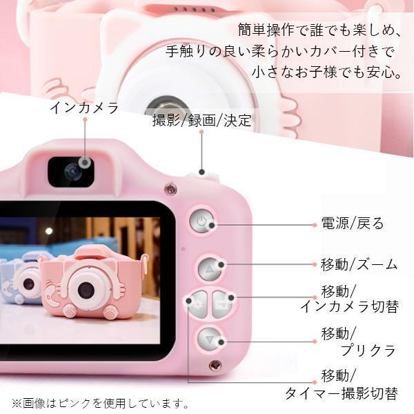 2個セット ◇3ヶ月保証付◇ カメラ 子供用 デジタルカメラ キッズ