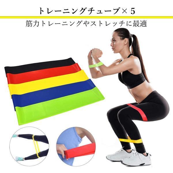 2個セット トレーニングチューブ 筋トレ 5本セット エクササイズバンド