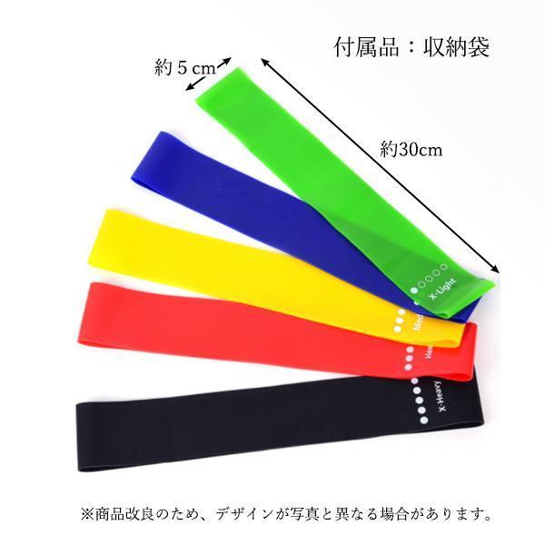 2個セット トレーニングチューブ 筋トレ 5本セット エクササイズバンド