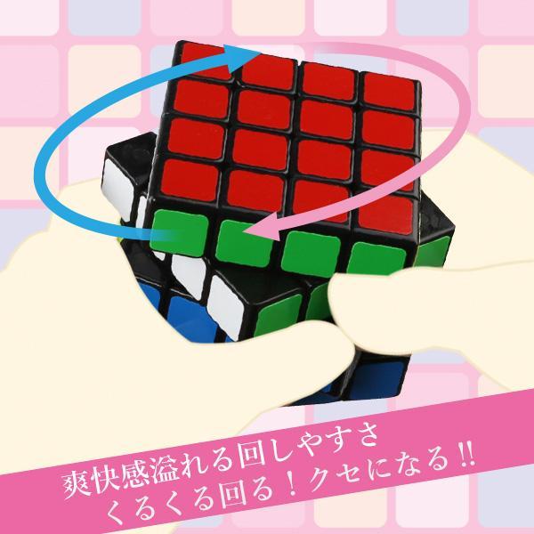 パズル ゲーム 2個セット 2個セット ルービック パズルキューブ 4×4 3×3 セット パズル