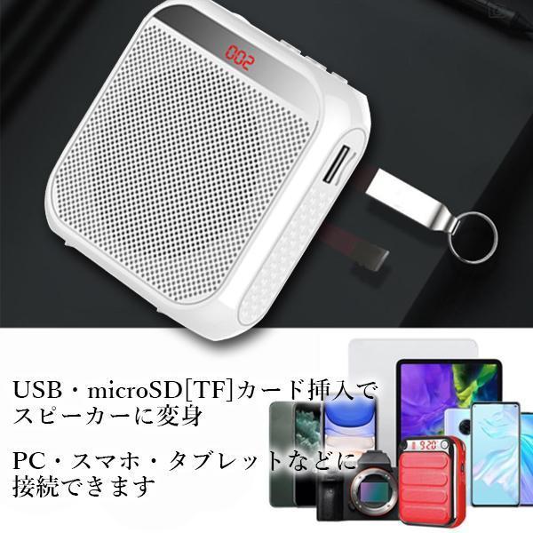 2個セット 拡声器 ハンズフリー 小型 メガホン ポータブルスピーカー