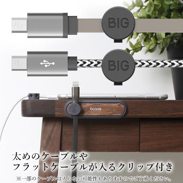 2個セット ケーブルホルダー マグネット ケーブルクリップ 木目調 配線