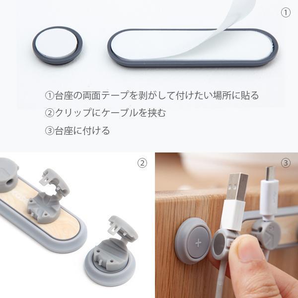 2個セット 充電ケーブル ホルダー テープ付き マグネット端子入れ 収納 SANWA SUPPLY ケーブルホルダー マグネット 固定 2個セット