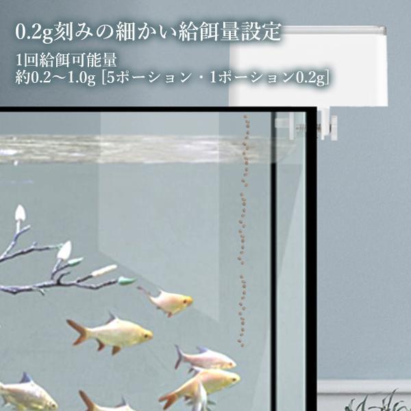 2個セット 熱帯魚 魚 自動給餌器 自動餌やり機 電池式 タイマー オートフィーダー 小型観賞魚 簡単設置 静音 ((S｜bestone1｜06