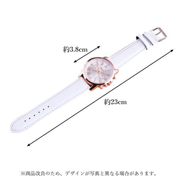 2個セット 腕時計 かわいい レディース メンズ アナログ 時計 レザー