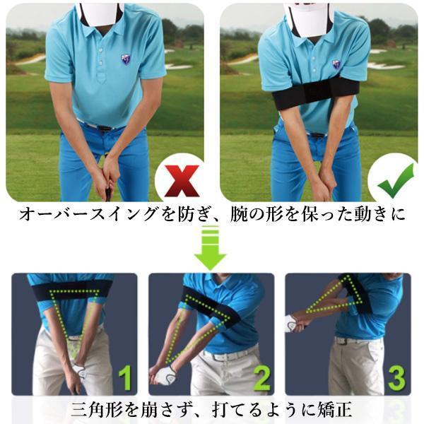 2個セット ゴルフ練習器具 スイング矯正 ゴルフスイング スイング