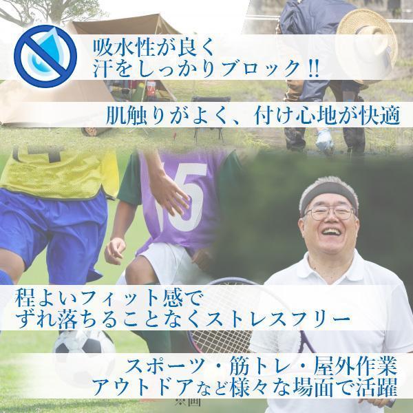 2個セット ヘッドバンド 汗止め スポーツ メンズ 野球 バスケ サッカー おしゃれ 汗 ブルー ((S｜bestone1｜03