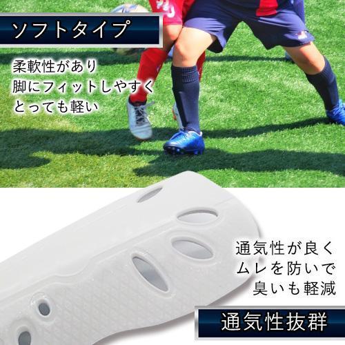 2個セット すね当て サッカー レガース シンガード キッズ用