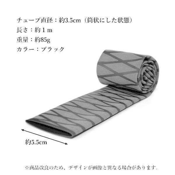 2個セット ラバーグリップ 熱収縮 チューブ グリップ 滑り止め 釣り竿