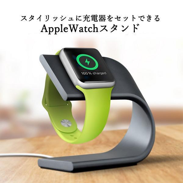 2個セット AppleWatch 充電 アップルウォッチ ワイヤレス スタンド 